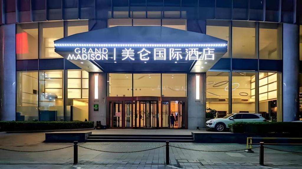 Grand Madison Qingdao Harbour-View Central（Former Qingdao Farglory Hotel） Exterior foto